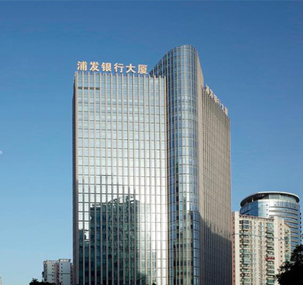 浦發銀行大廈